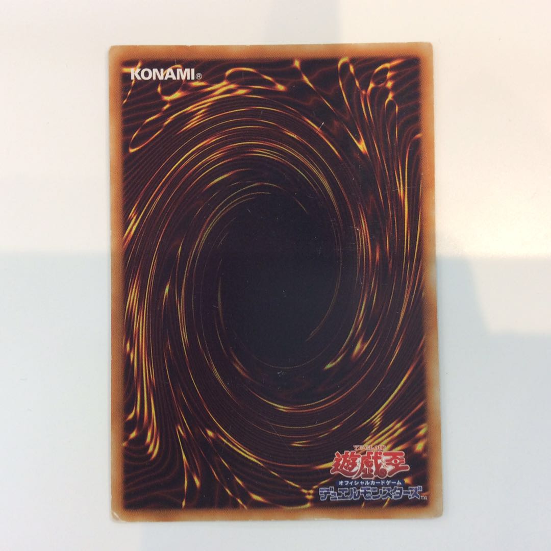 (For play) Raviel, Lord of Phantasms Relief Ultimate Rare