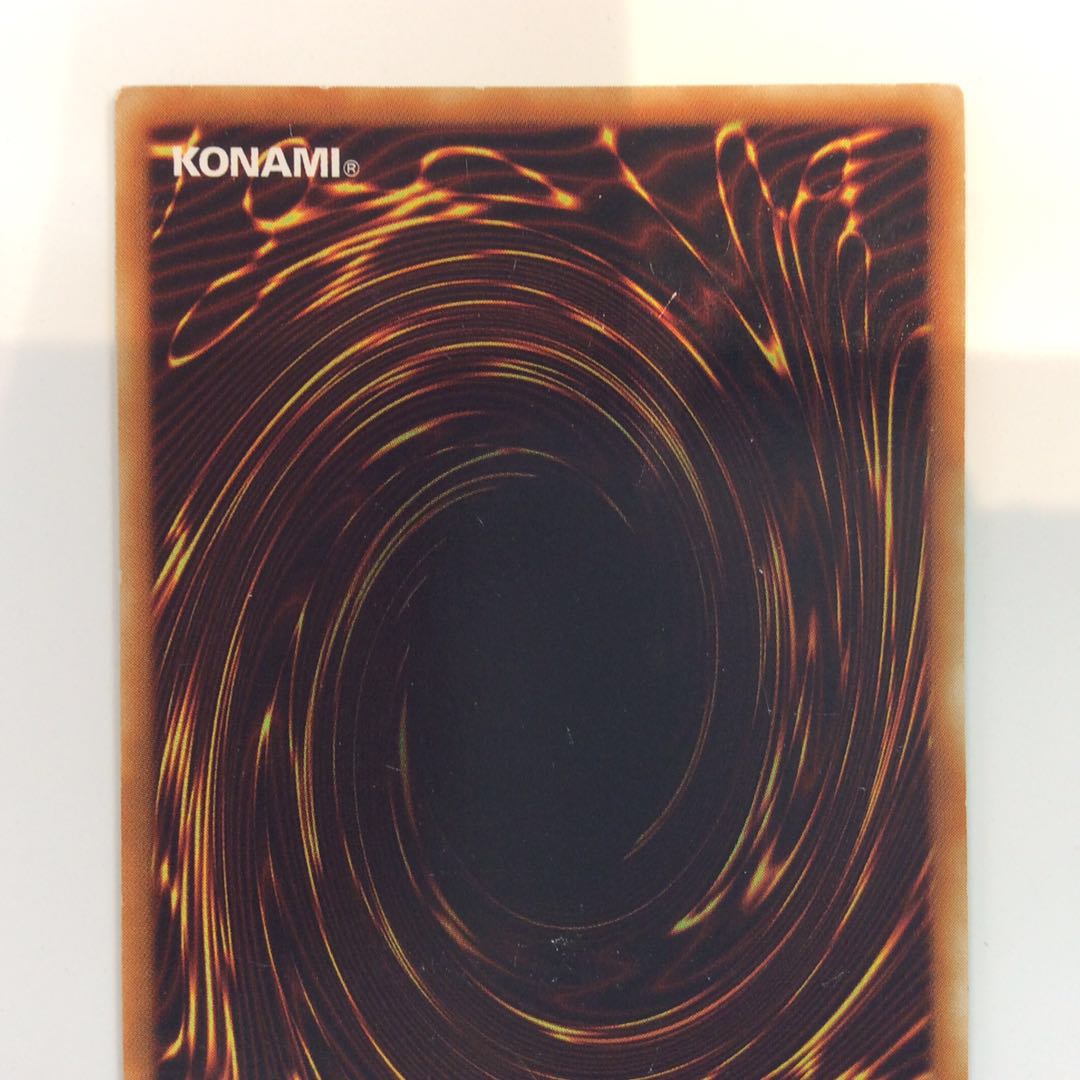 (For play) Raviel, Lord of Phantasms Relief Ultimate Rare