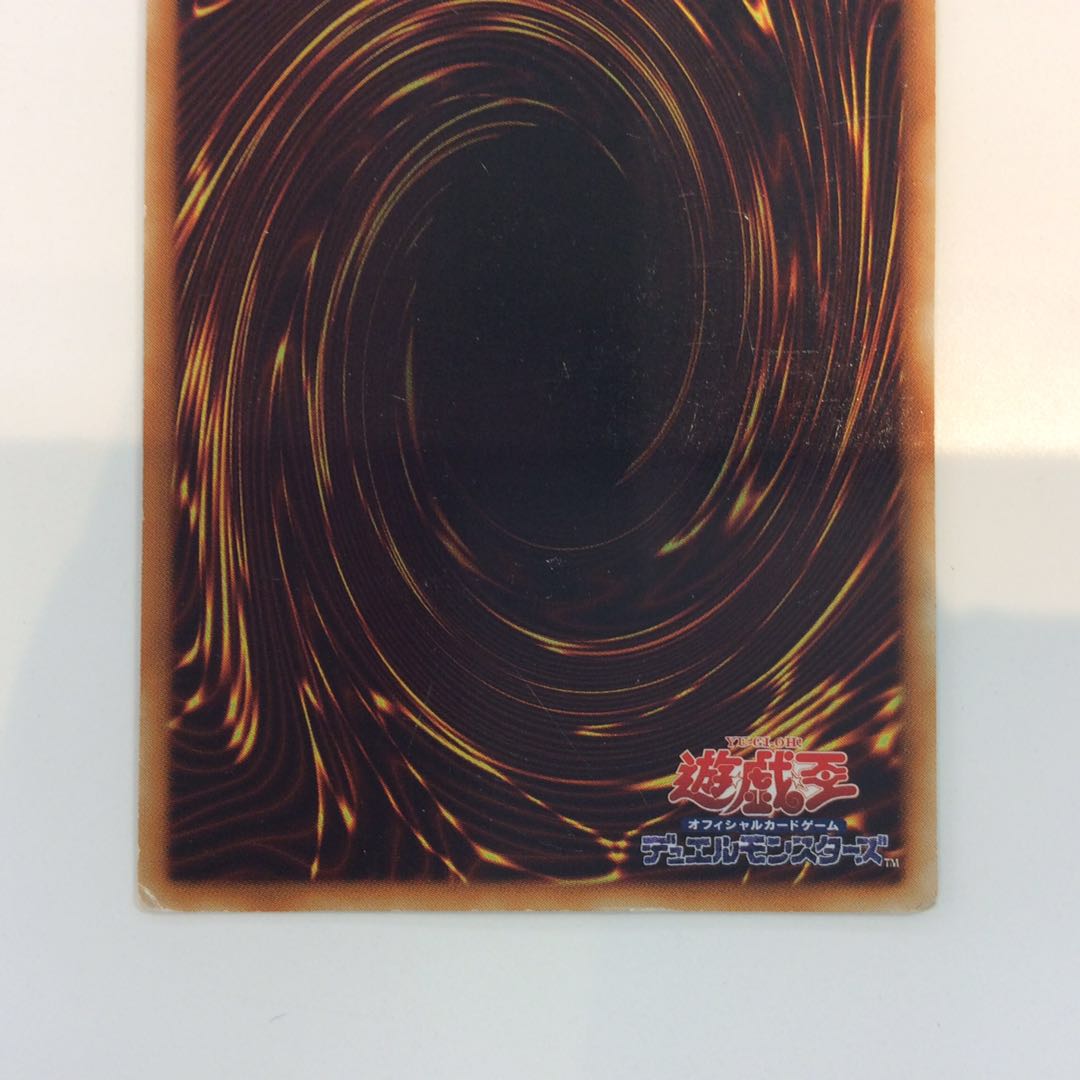 (For play) Raviel, Lord of Phantasms Relief Ultimate Rare