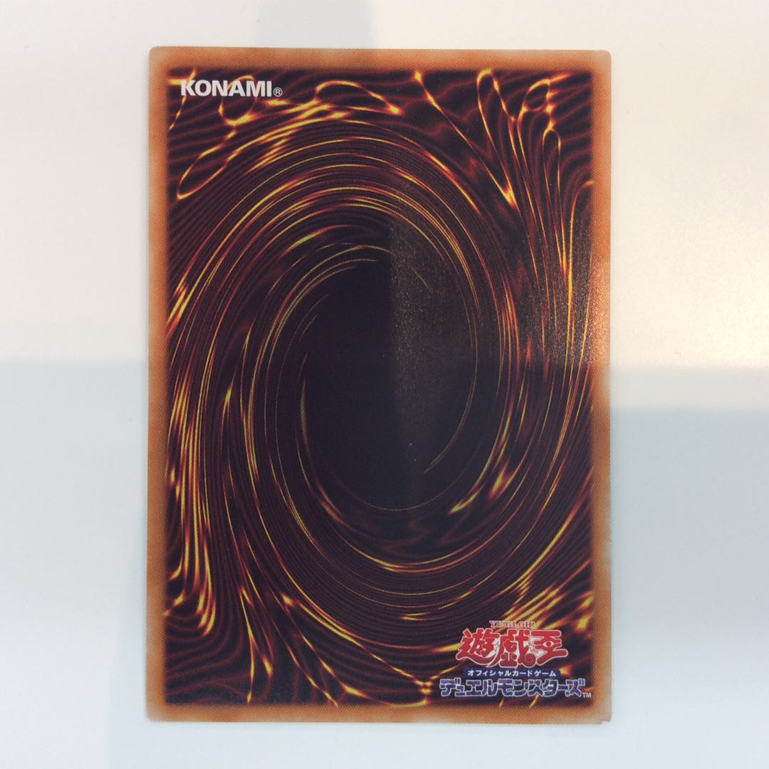 (Slightly flawed) Exorcistas Magnifica Prismatic Secret Rare (ii)