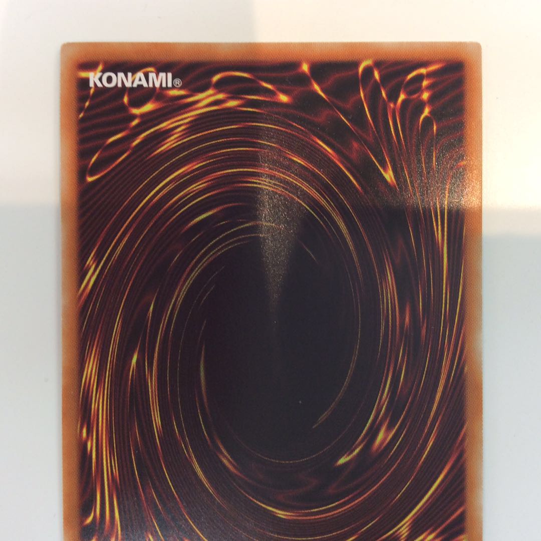 (Slightly flawed) Exorcistas Magnifica Prismatic Secret Rare (ii)