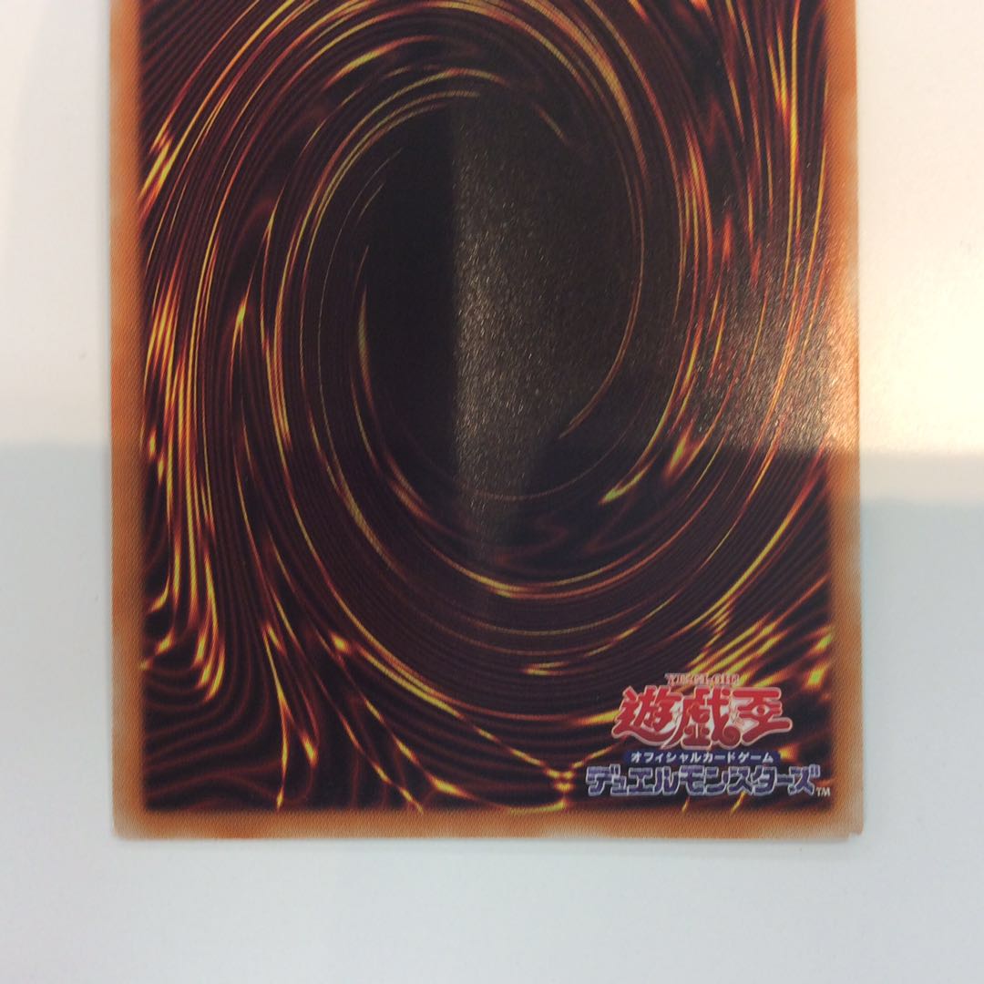 (Slightly flawed) Exorcistas Magnifica Prismatic Secret Rare (ii)