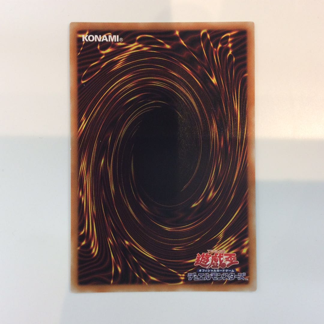 (Beautiful) Gaia the Dragon Champion Prismatic Secret Rare