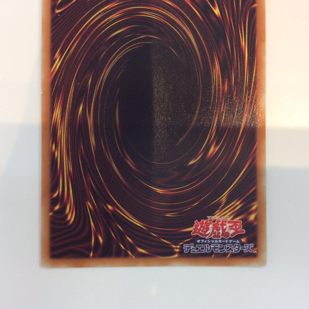 (Beautiful) Gaia the Dragon Champion Prismatic Secret Rare