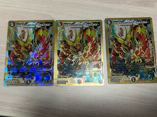 Final price reduction Katsuta Kirifuda & Kats King -Tale of Hot Blood- 3 copies