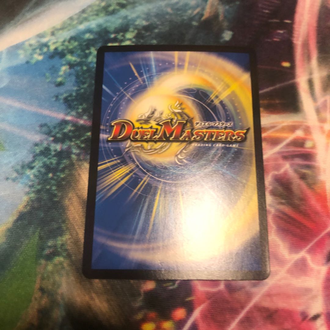 Waterjo Ninth Institute Shakogile (20th Rare Spec.)