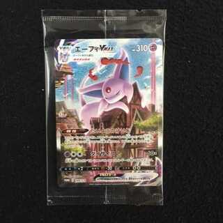 EspeonVMAX Special Art