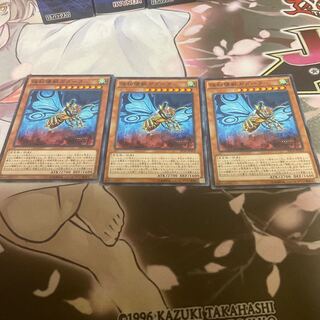 Gadarla, the Mystery Dust Kaiju Slightly Scratched 3 sheets, normal