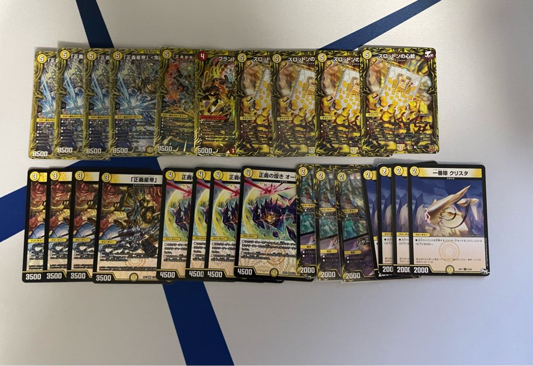 Justice Star Emperor" <Lionel.Star> et al.