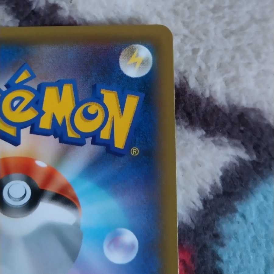 Reshiram & CharizardGX SR SA