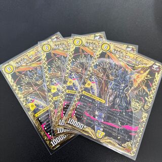 #248 [4 sheets] MAX the Johnny KGM