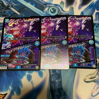 ハリケーン・クロウラー