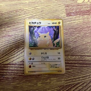 ピカチュウ旧裏