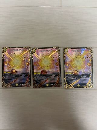 Heaven's Gate (Ultra Golden Card Specification)