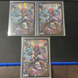 SSS Class Natural Disaster Dead Damned 4 pieces