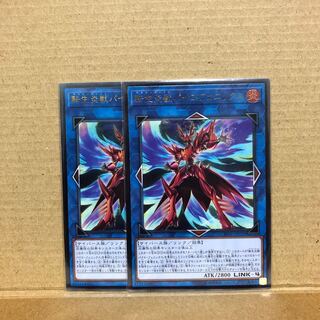 転生炎獣パイロ・フェニックス レーリフ2枚セットおまけ付き