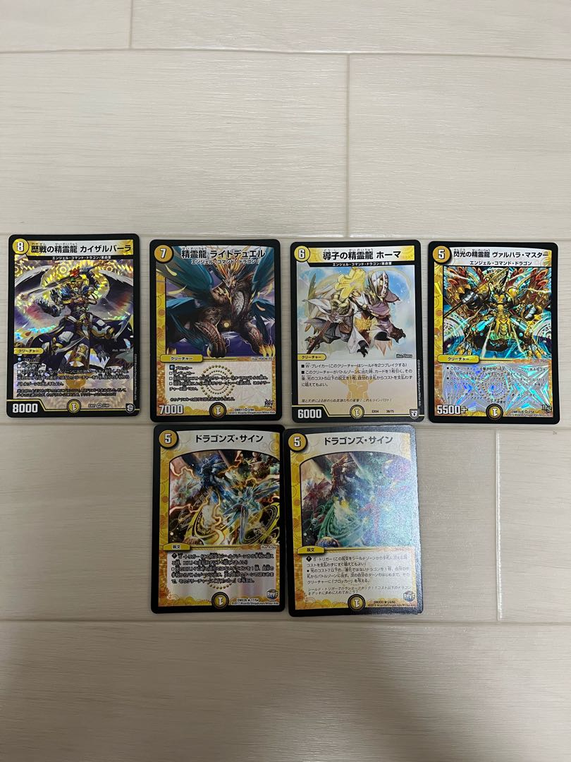 Kaisar Bhalla & Light Duel & Homa & Val Hala Master & Dragon's Signature