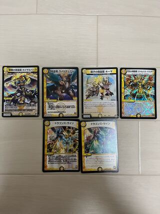 Kaisar Bhalla & Light Duel & Homa & Val Hala Master & Dragon's Signature