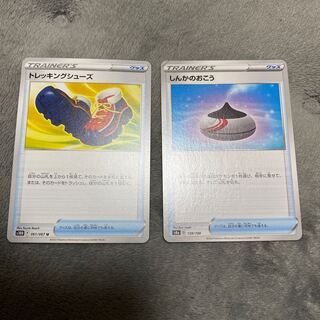 Pokémon Card Trekking Shoes, Evolution Incense