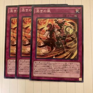 渇きの風　ノーマル