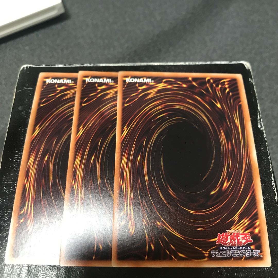 Ruffian Railcar 3 Super Rare