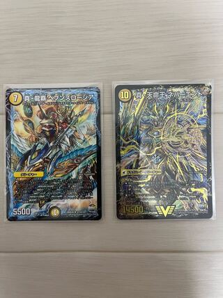 True Dragon's Heights Heaven's Rosier & True Sacred Church Endless Heaven (True Heavenly Life King Never Ends)