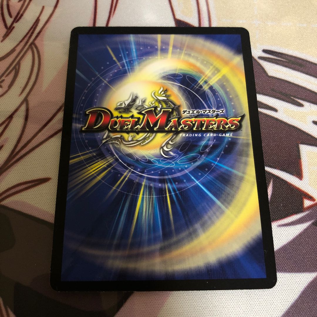 (Scratched) Psychic Dragon Vajraz Terra P34/Y9