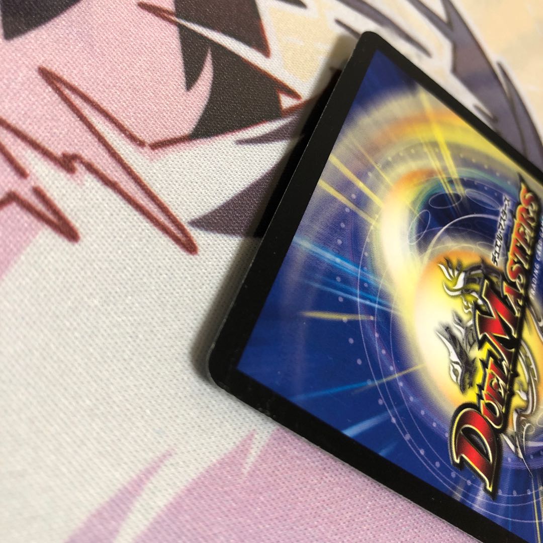 (Scratched) Psychic Dragon Vajraz Terra P34/Y9