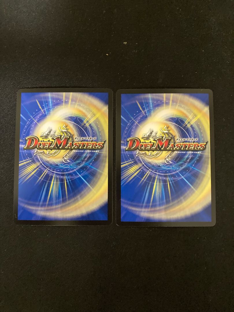 Muso Ryuuki Borbal Momo King 2 pieces