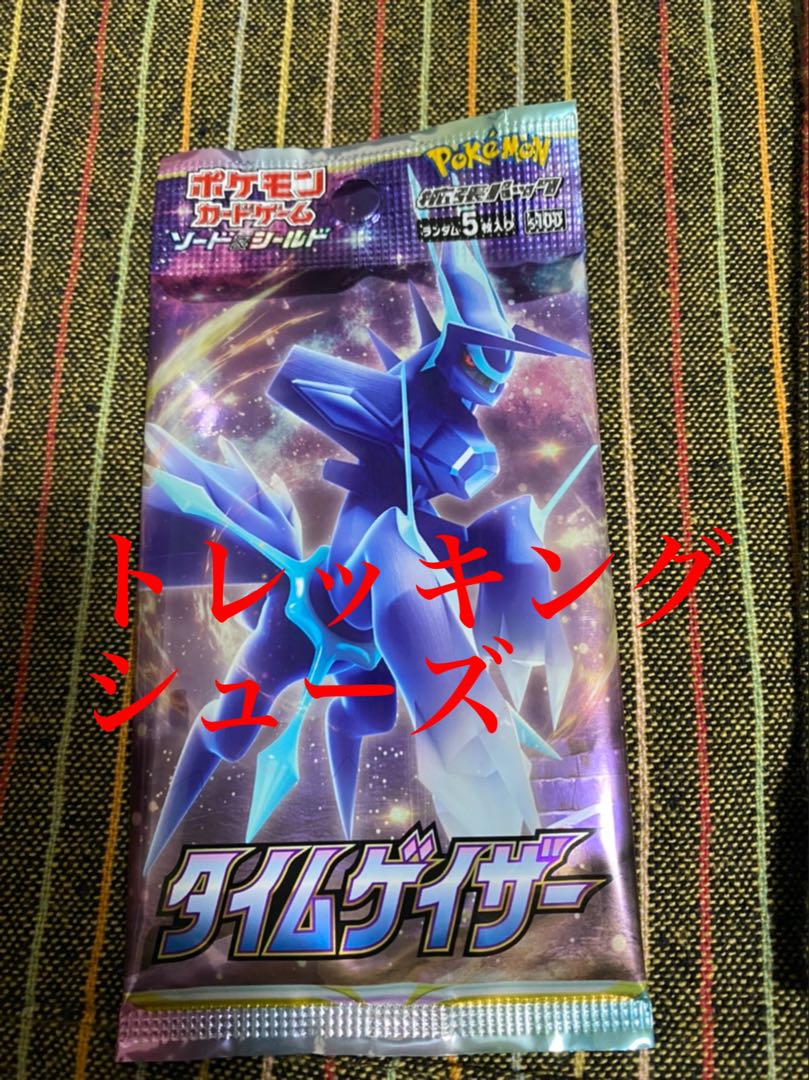 トレッキングシューズ未開封