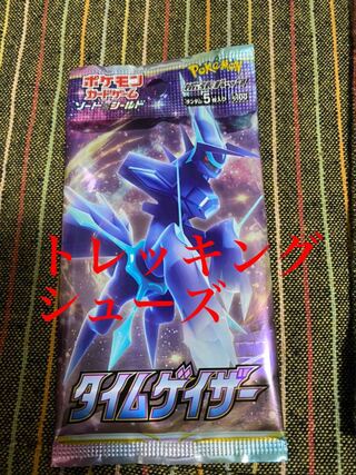 トレッキングシューズ未開封