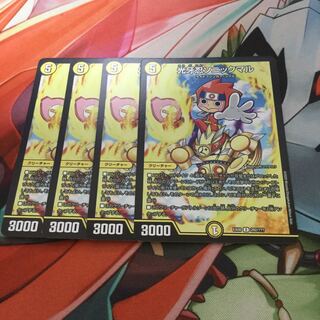 光牙忍ソニックマル