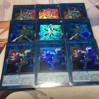 Encode Talker Ultra Set