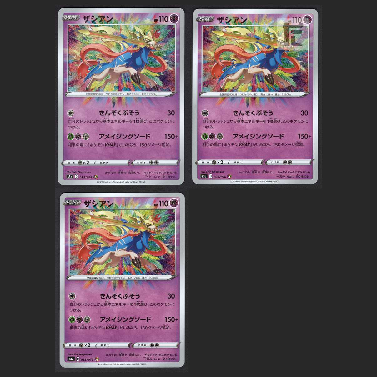 Zacian [Near Mint] Set of 3 A Rosa Zing Rare / Management: MP1019