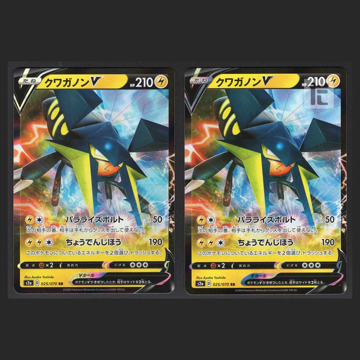 VikavoltV [Near Mint] RR Set of 2 / Management: MP1022