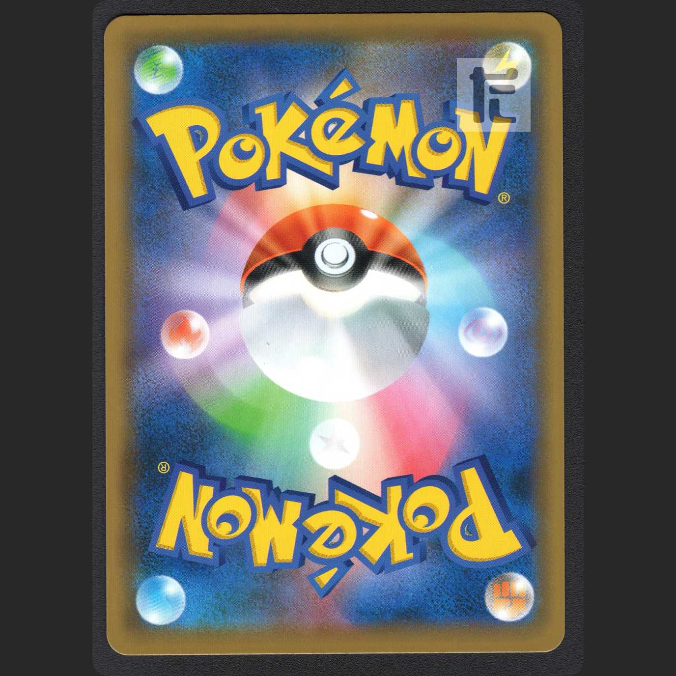 ブラッキー＆ダークライGX【ニアミント】HR/管理:MP1025 1枚