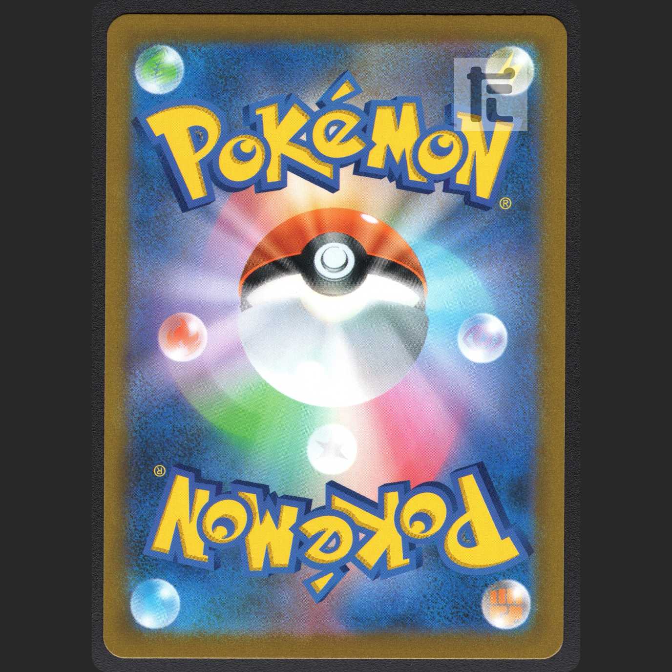 Kokuba Budrex VMAX [Near Mint] CSR/Control:MP1061