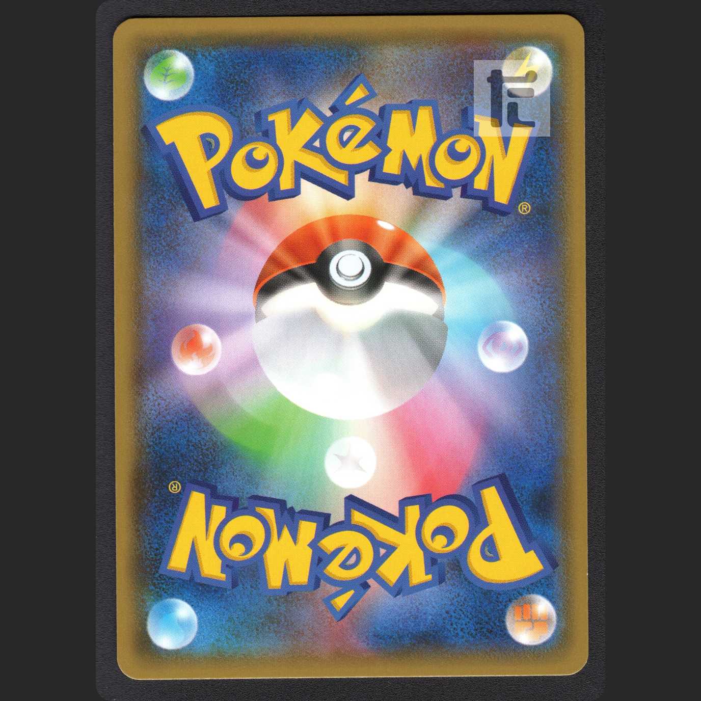 MewtwoGX [Near Mint] SSR/Control: MP1063 1枚