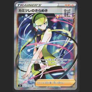 Glint of Elesa [Near Mint] SR/Control: MP1064