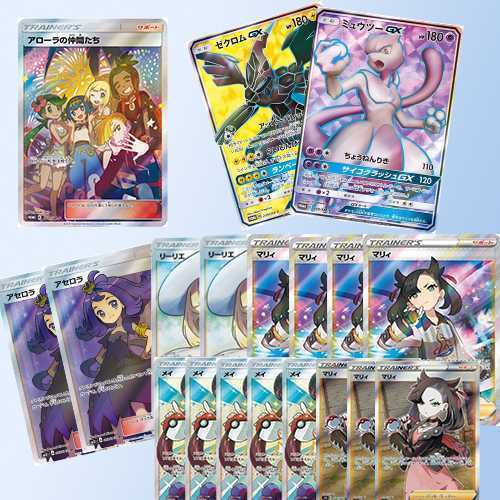 Limited edition set of 5 units】Last poker retired Oripa, the largest Fire force ever Lillie