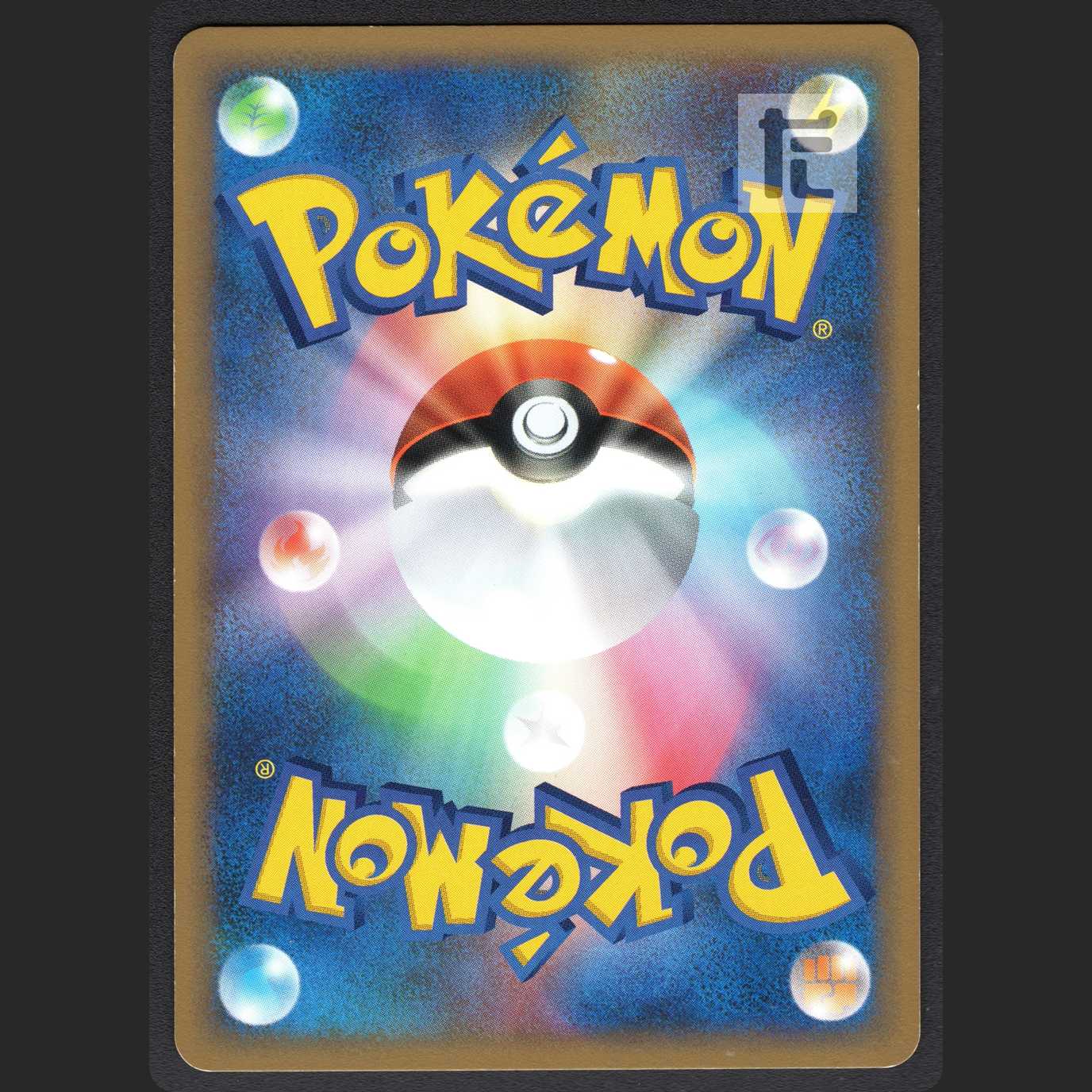 ゲンガー【エクセ】1ED ホロ ポケモンカードe/管理:MP1046