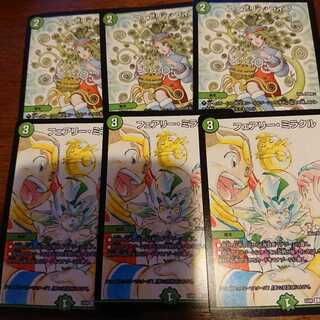 フェアリーライフ&ミラクル