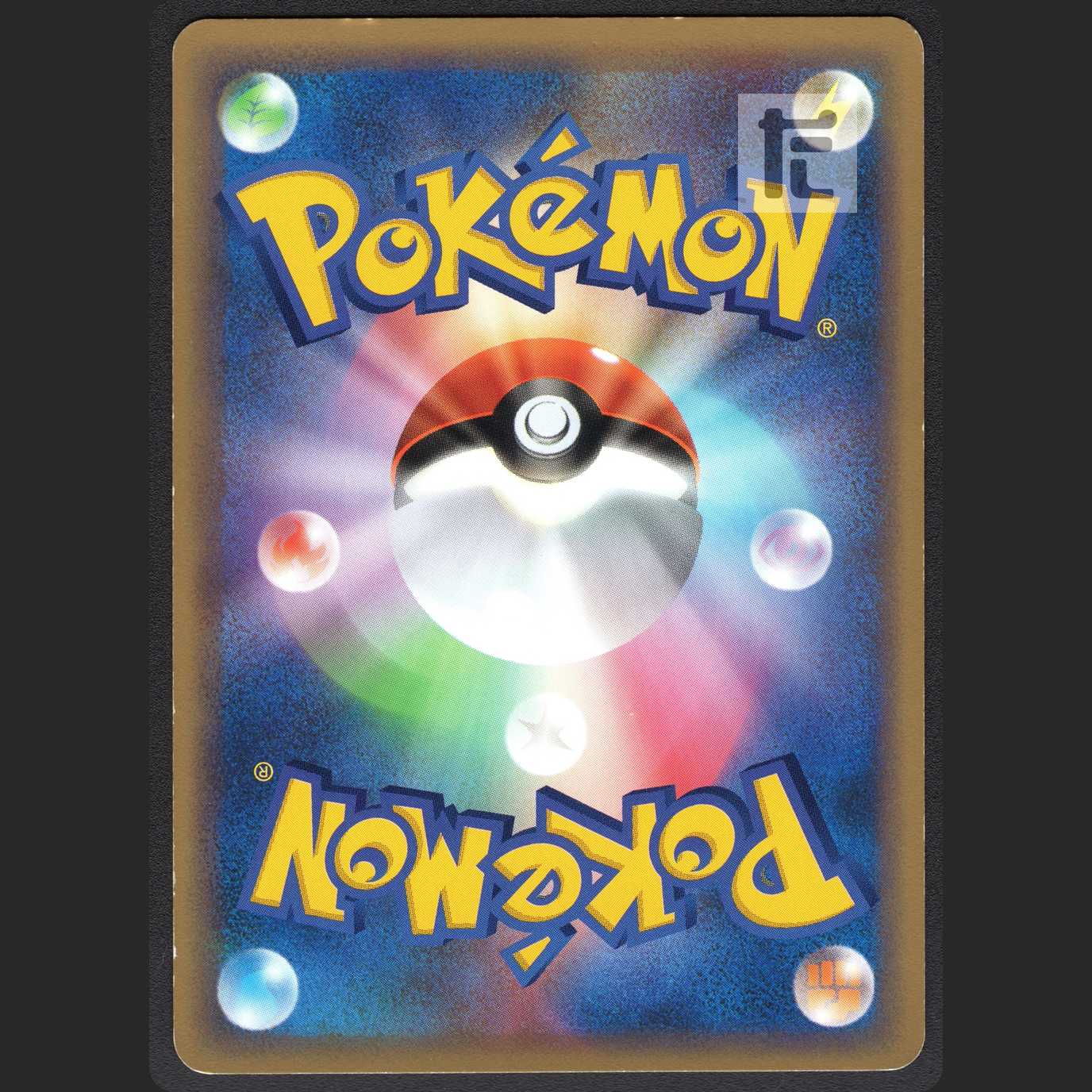 ゲンガー【プレイド】1ED ポケモンカードe/管理:MP1054