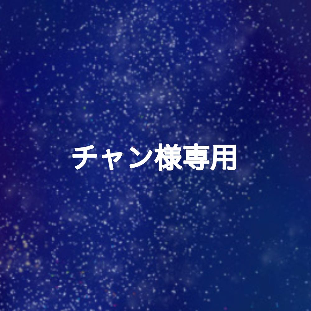 Dedicated to Mr. Chang