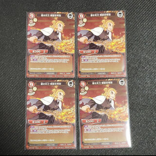 Vジャンプ ビルディバイド 鬼滅の刃 煉獄杏寿郎