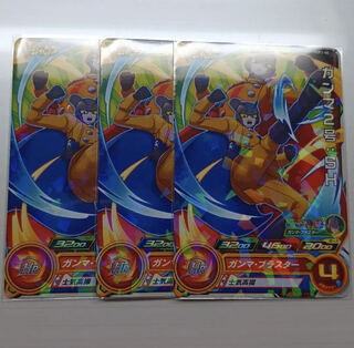 Vジャンプ ドラゴンボールヒーローズ ガンマ2号:SH