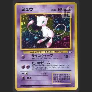 ミュウ LV.23【ニアミント】旧裏/管理:MP0987
