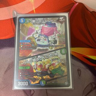 スゴ腕プロジューサー　リンゴ娘はさんにんっ娘