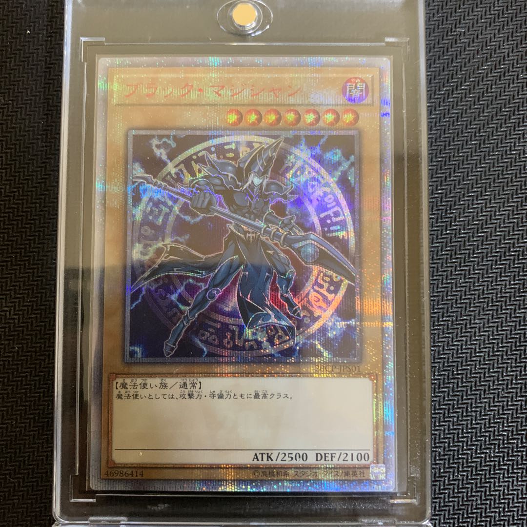 Black Magician 20th Secret Rare