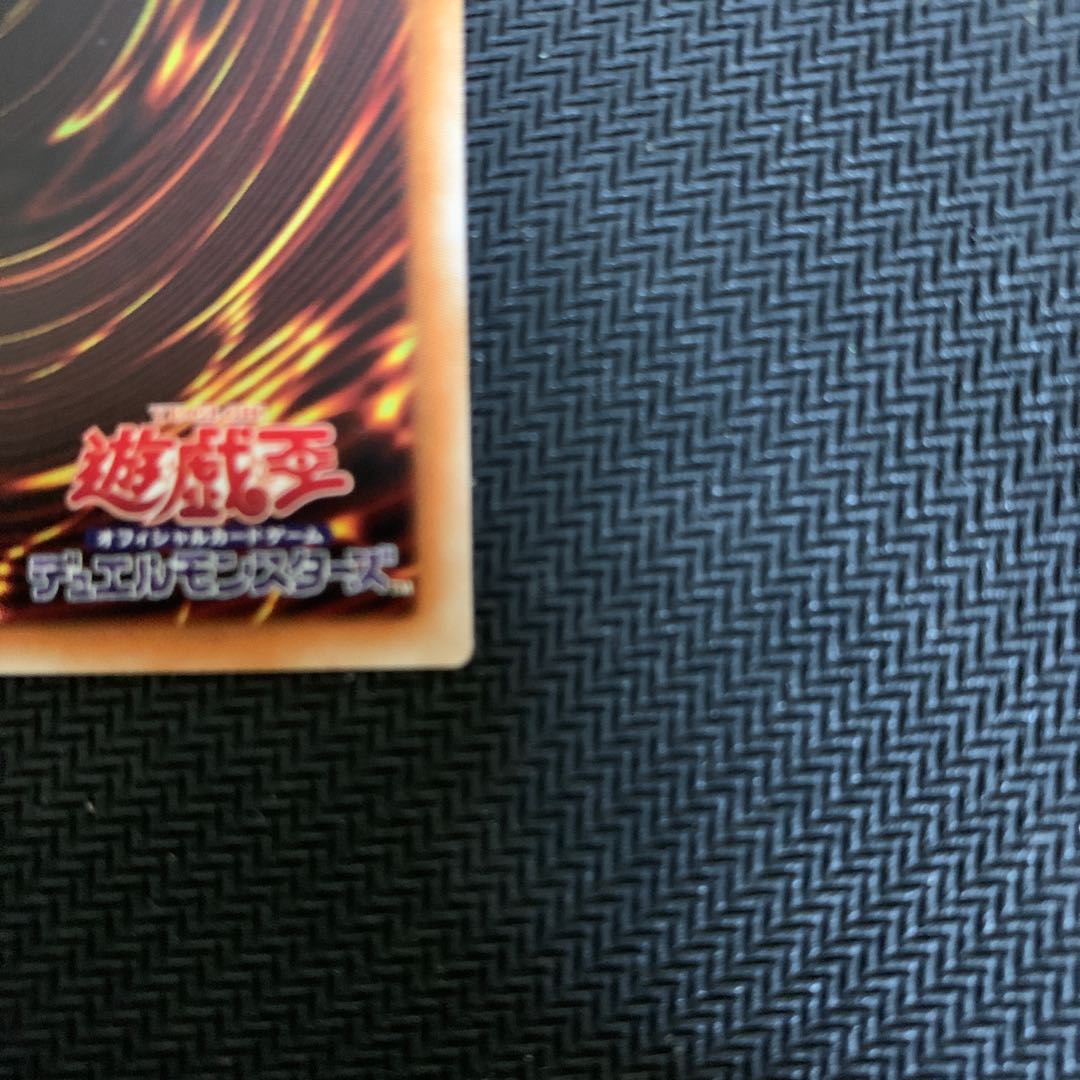 Black Magician 20th Secret Rare